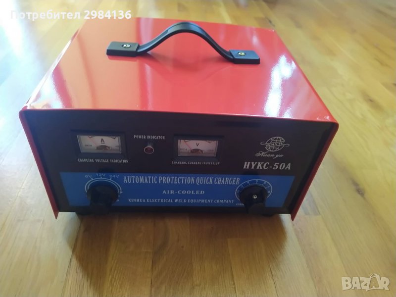 Зарядно за акумулатор 50А , снимка 1