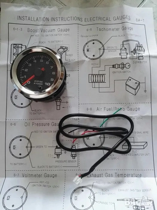 Обортомер аналогов със сребърна гривна, снимка 1