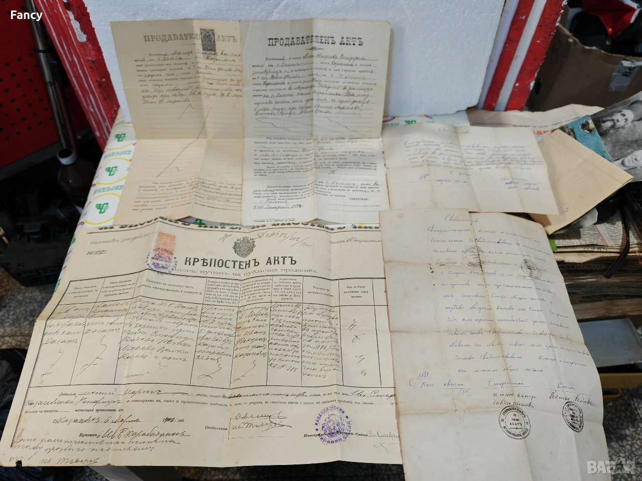 Стари документи 1894-1901 г, снимка 1