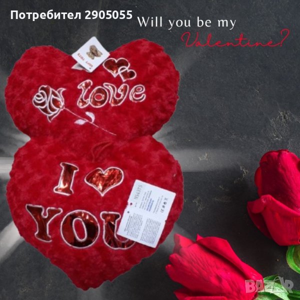 Подаръчна плюшена музикална възглавничка Сърце LOVE, 35см, снимка 1