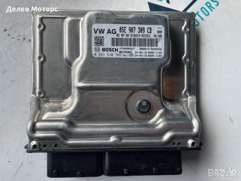 05E907309CB 0261S107KH, MG1CS211 компютър модул ECU от Skoda Karoq 1.5 TSI двигател DXDB, 150 кс., снимка 1