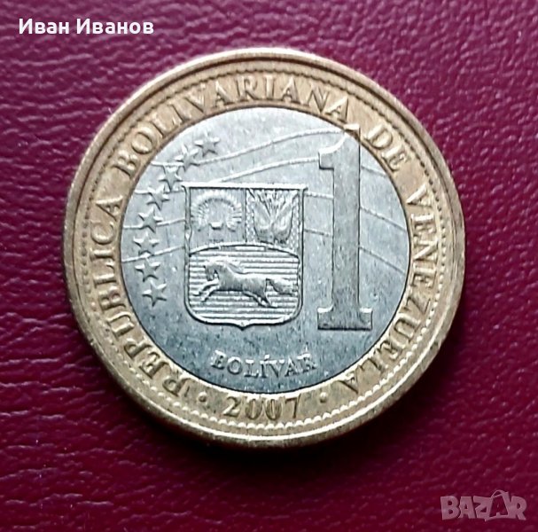 Монета 1 боливар Венецуела., снимка 1