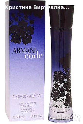 Armani Code EDP 75ml дамски парфюм, снимка 1