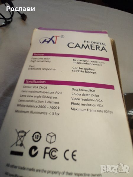 054. Камера, Тонколонки, USB хъб - за PC, Лаптоп и др., снимка 1