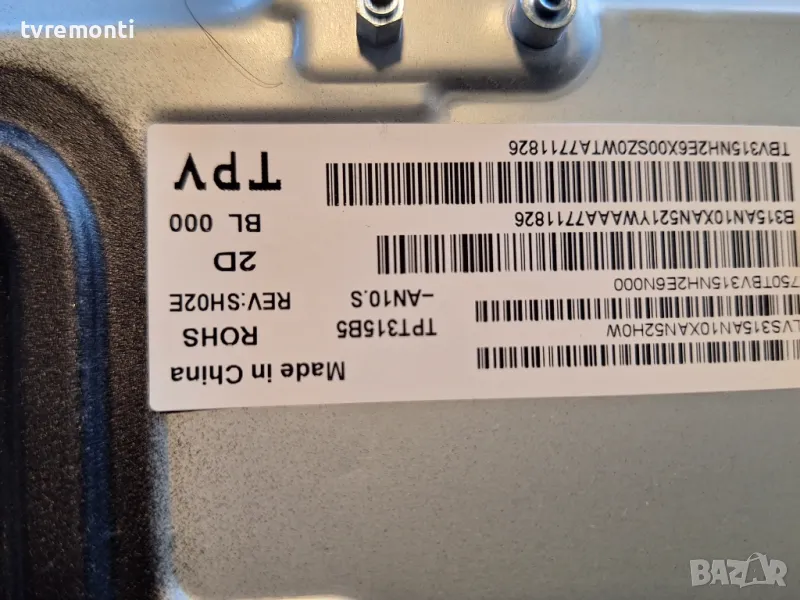 подсветка от дисплей TPT315B5-AN10.S REV. SH02E от телевизор PHILIPS модел 32PHS4112/12, снимка 1