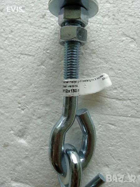 Анкрен болт с ухо и кука, снимка 1