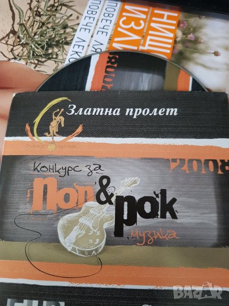 сд дискове 4, снимка 1