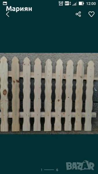 Дървени огради и елементи за тях, снимка 1