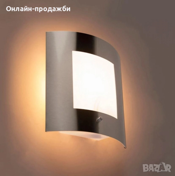 Външна градинска лампа аплик от неръждаема стомана , снимка 1
