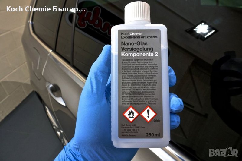 Високотехнологично нано-покритие за защита на стъкла на автомобили - Koch Chemie -Nano glass sealin, снимка 1