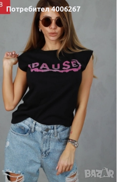 Pause jeans блуза М размер , снимка 1