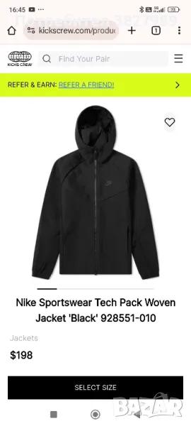 Горнище Nike Tech Pack Woven, снимка 1