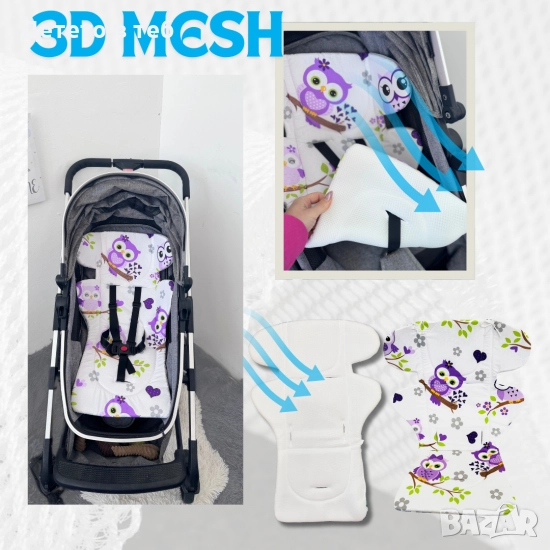 Постелка против изпотяване с уши 3д меш Лилави бухали, снимка 1