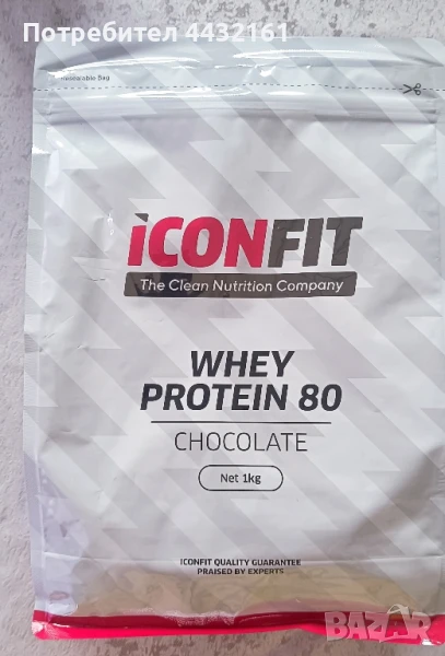 протеин суроватъчен, снимка 1