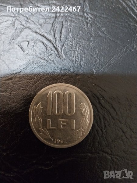 100 румънски леи 1992 г., снимка 1