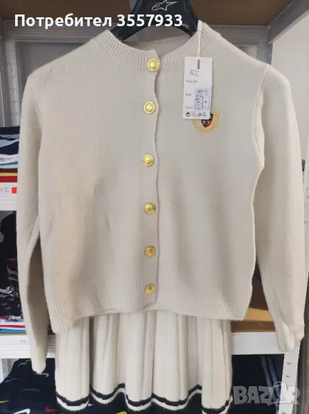 Дамски сет , снимка 1