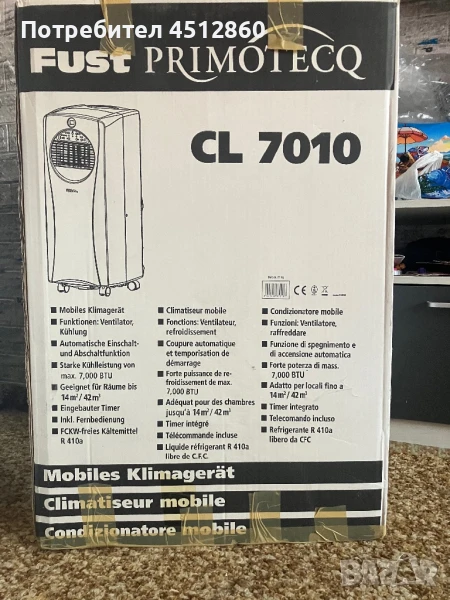 Мобилен климатик Fust Primotecq CL 7010, снимка 1