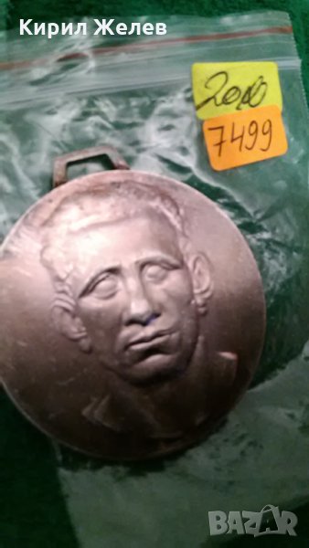 Плакет стар 7499, снимка 1