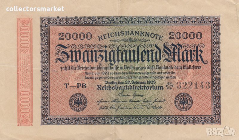 20 000 марки 1923, Германия, снимка 1