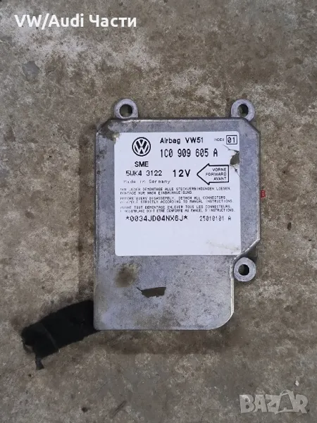 Модул сензор Airbag за Сеат Леон Толедо Seat Leon Toledo VW Golf 4 Bora Passat 1C0909605A, снимка 1