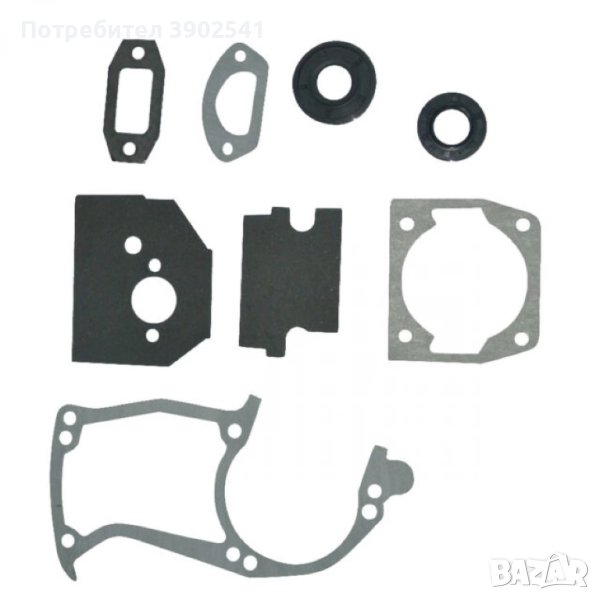 Гарнитури за моторен трион - резачка за дърва с двигател 52cc, снимка 1