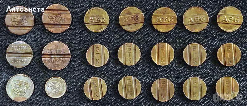 Стари български и чужди жетони, снимка 1