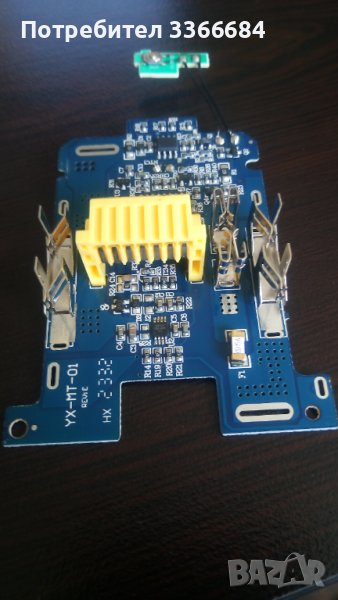 Платки за отключване на батерии makita dewalt, снимка 1