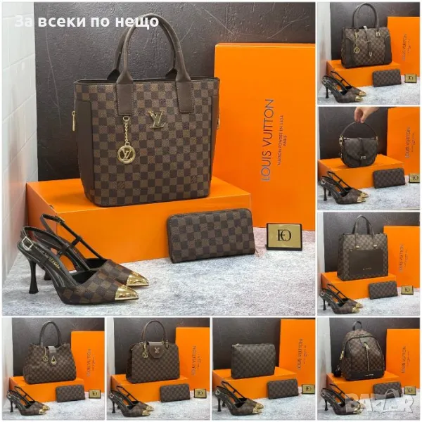 Louis Vuitton Дамска Чанта Луис Витон - Налични Различни Цветове Код D1861, снимка 1