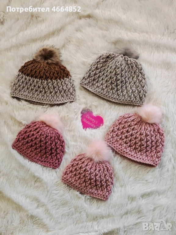 Ръчно плетена релефна шапка „Виктория“ с подвижен пухкав помпон, снимка 1