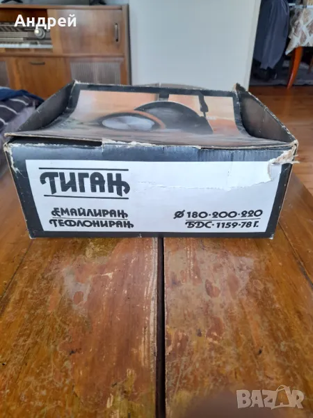 Стар емайлиран,тефлониран тиган, снимка 1