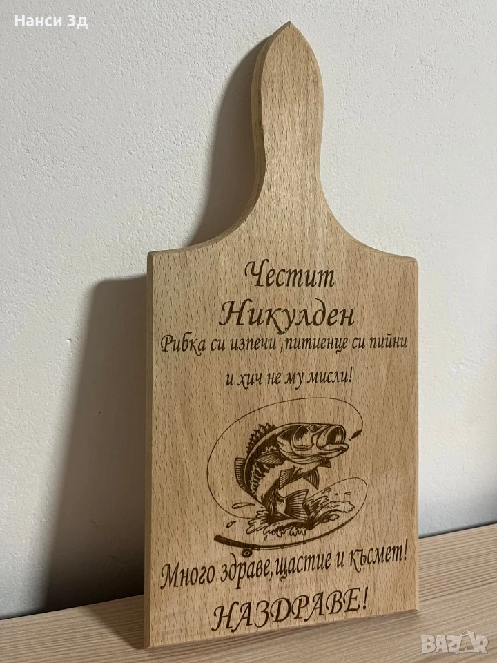 Гравирани дървени дъски, снимка 1