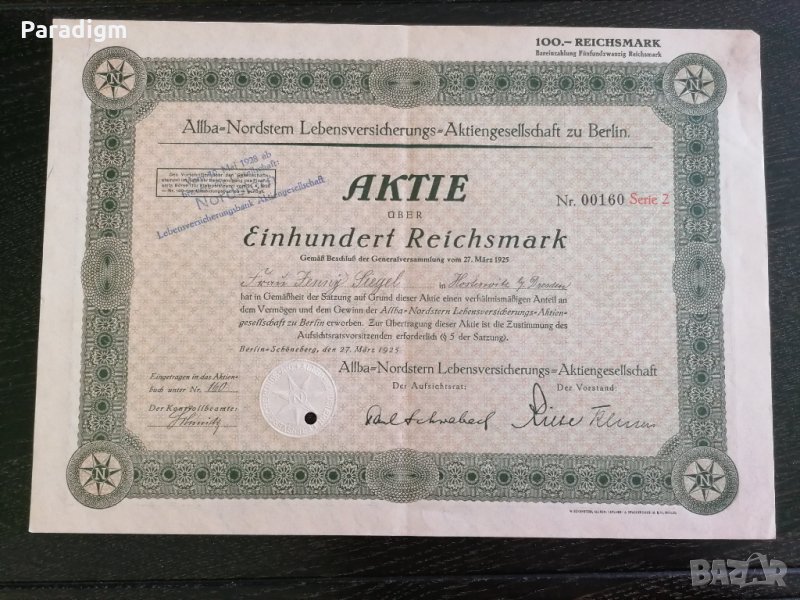 Акция | Alba-Nordstern Lebensversicherungs | 1925г., снимка 1