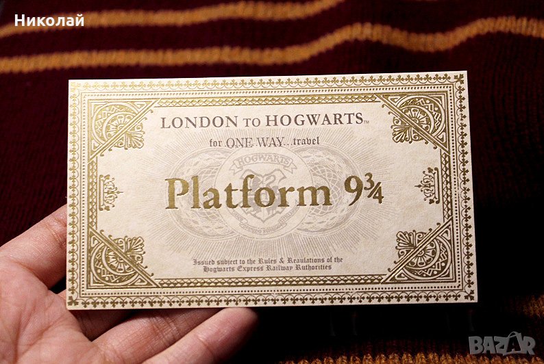 Билет от London за Hogwarts , Harry Potter, снимка 1