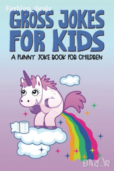 Нова забавна детска книжна на английски език Вицове Шеги, снимка 1