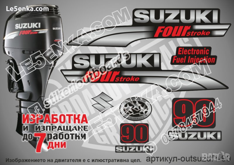 SUZUKI 90 hp DF90 2003 - 2009 Сузуки извънбордов двигател стикери надписи лодка яхта outsuzdf1-90, снимка 1