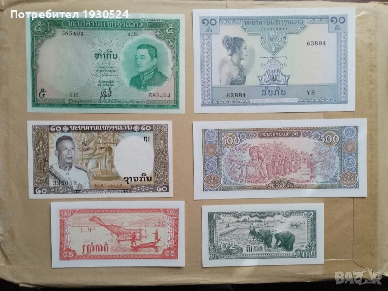 Лот Банкноти Лаос и Камбоджа., снимка 1