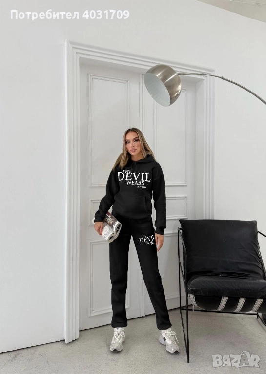 Дамски ватиран екип , снимка 1