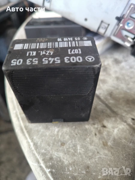 31235 Реле за горивна помпа Mercedes-Benz S124 220TE комби 0035455305, снимка 1