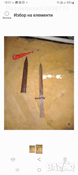 Стар щик.цената е твърда!, снимка 1