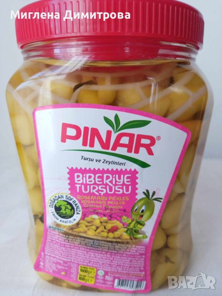Люти жълти чушлета Pinar 1600 гр. в пластмасов буркан , снимка 1