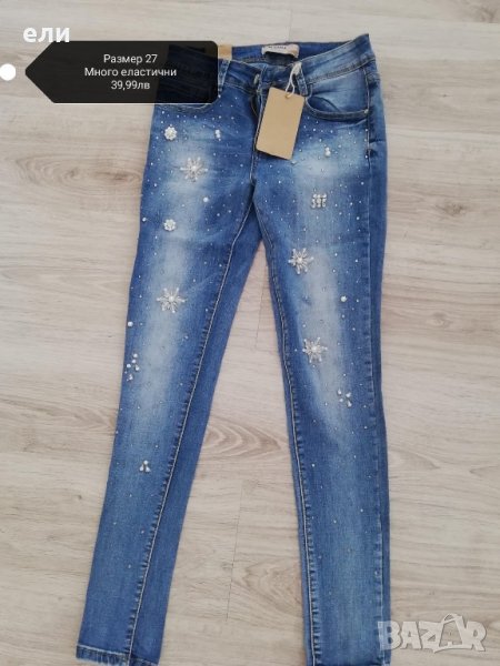 Еластични дънки с камъни, снимка 1