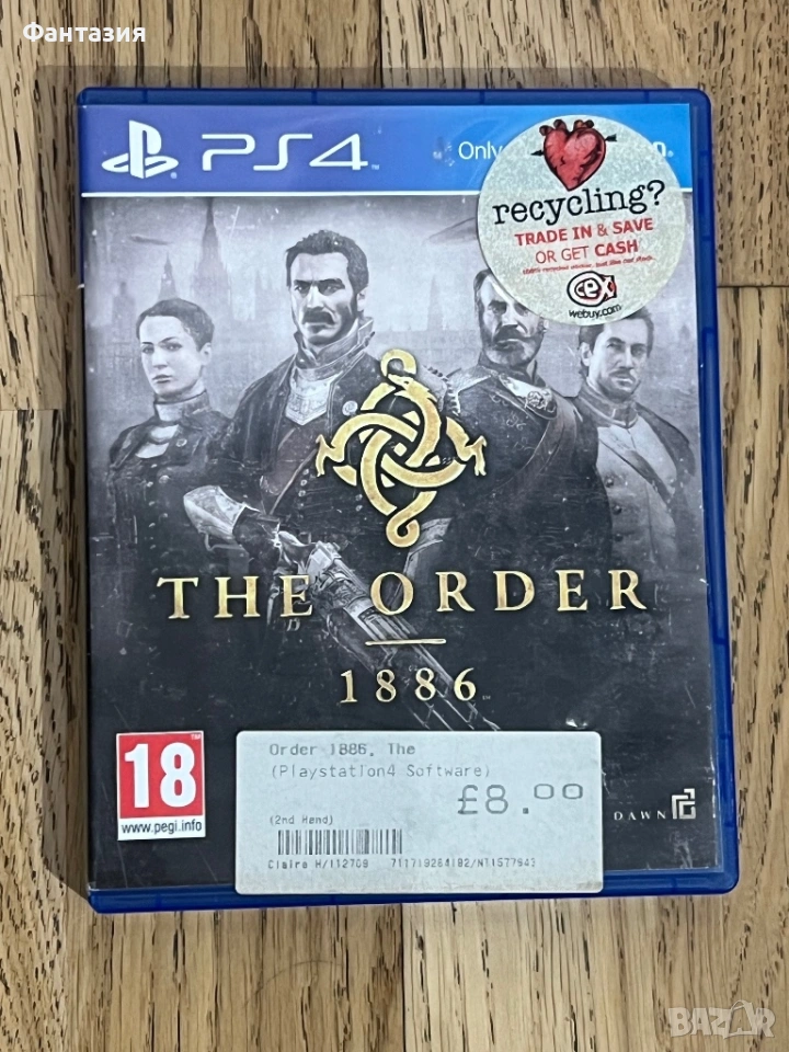 PS4,The order 1886, снимка 1