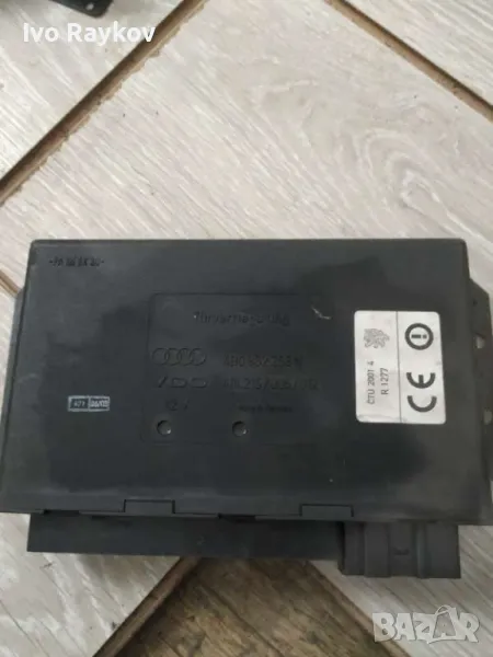 Комфорт модул за Audi A6 Sedan C5 , 4B0 962 258 N , 4B0962258N, снимка 1