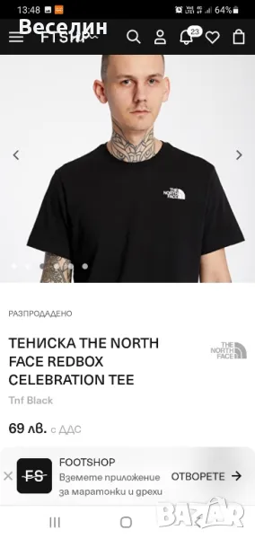 Тениска The North Face, M, снимка 1