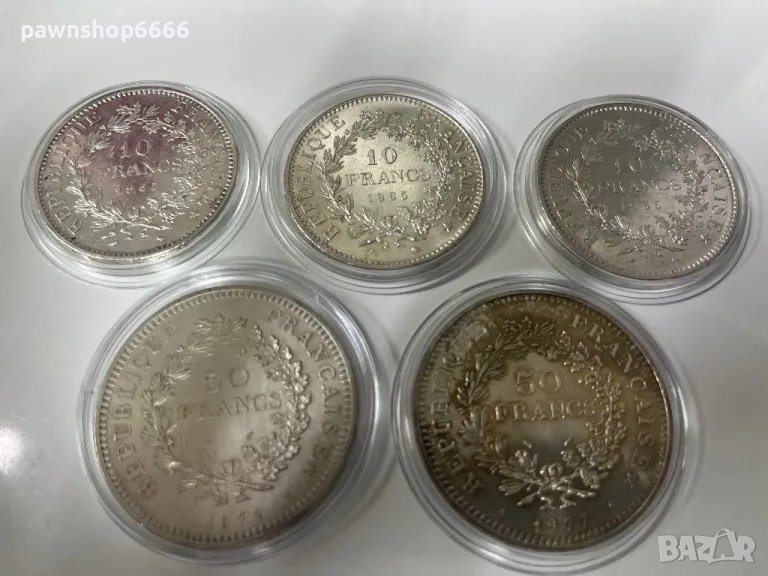 Сребърни монети Херкулес 10 и 50 francs, снимка 1