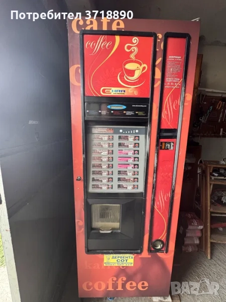 Вендинг автомат Зануси Спацио, снимка 1