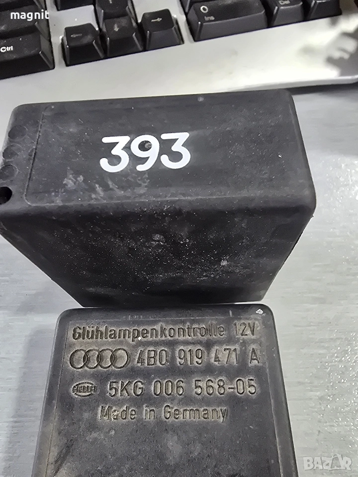 4B0919471A Реле 393 Vw Audi, снимка 1