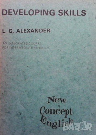 New Concept English: Developing skills, снимка 1