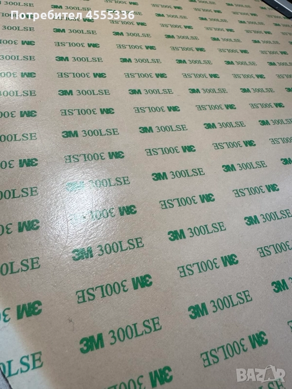 3M магнитен стикер 310 мм, снимка 1