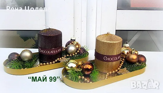 Коледен свещник, снимка 1